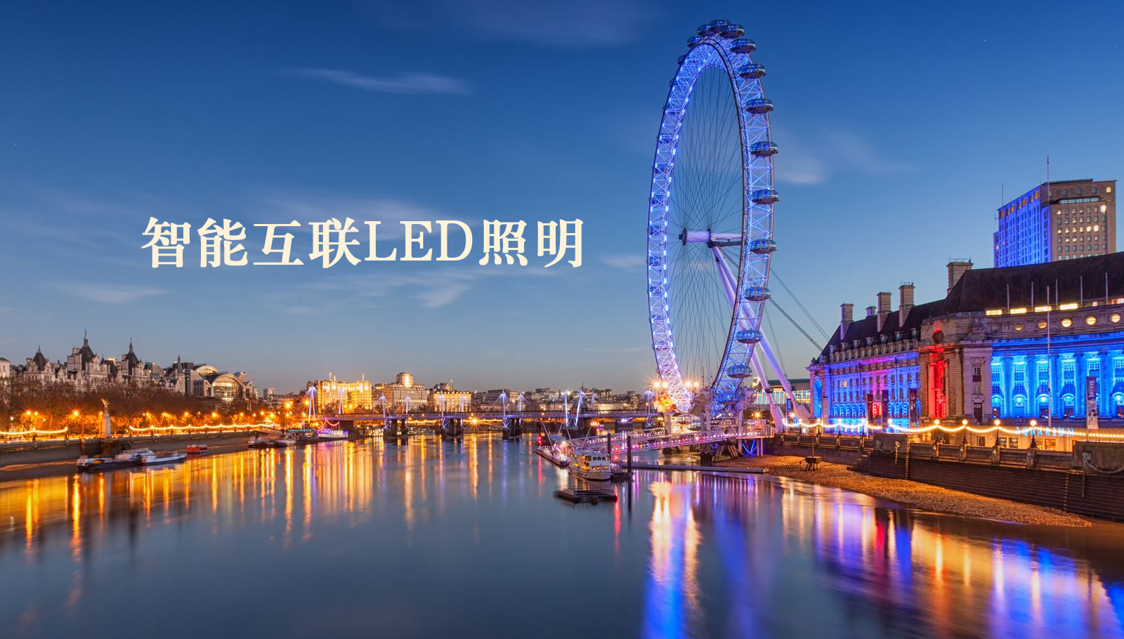 福州led灯具操逼逼的网站